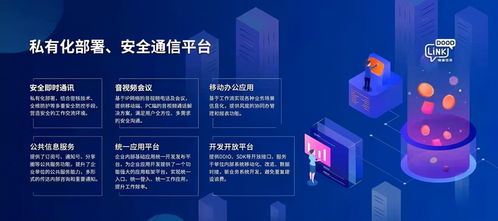 網絡安全產業迎來風口 北信源全面發力接連中標
