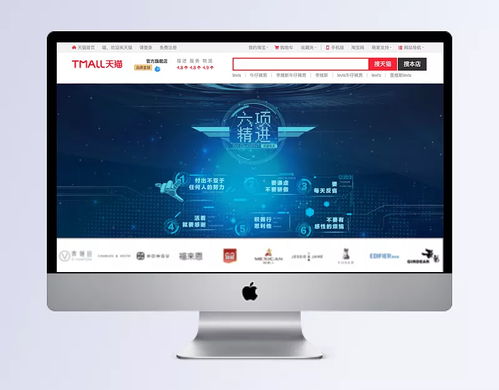 黑科技與云端未來 大氣簡約的藍色數字世界